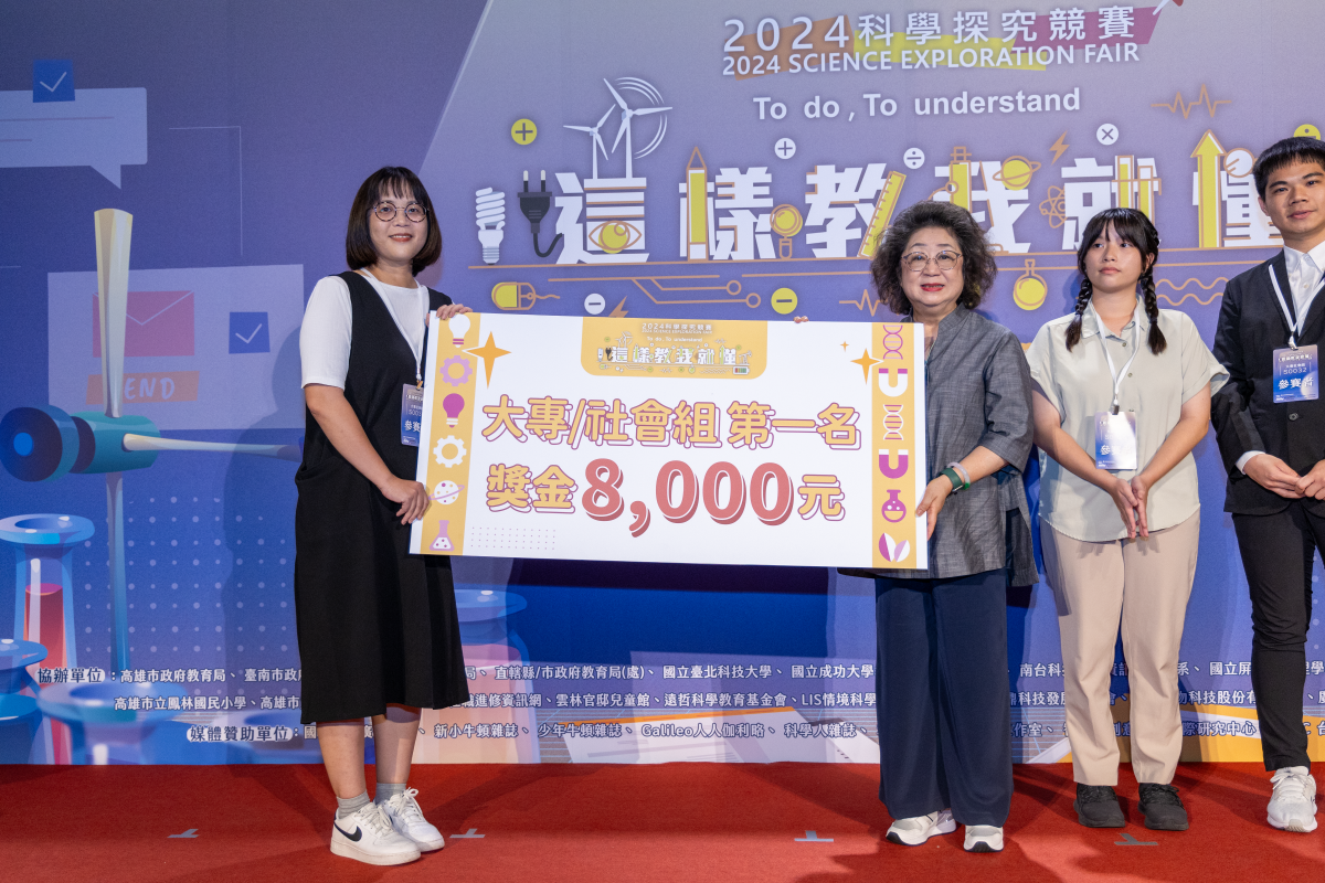 前教育部次長范巽綠(右三)頒獎給大專社會組第一名