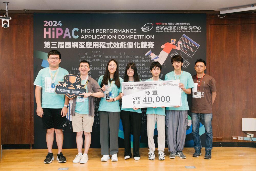 中央大學葉羅堯副教授頒發亞軍國立清華大學