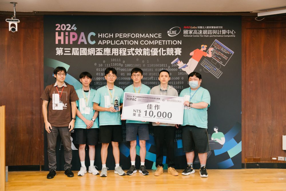 中興大學王威翔教授頒發佳作