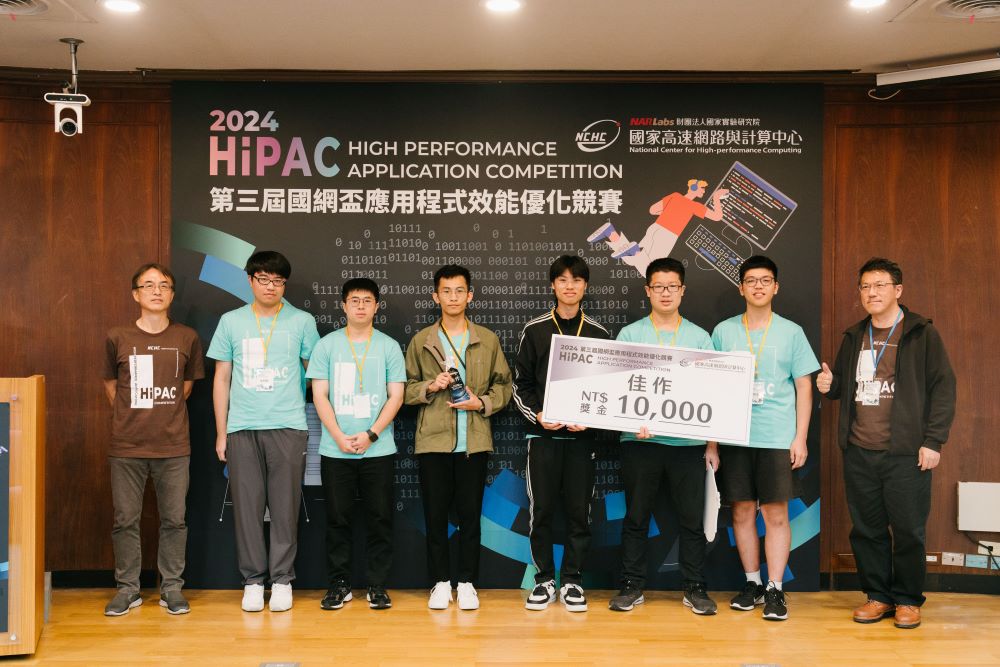 國網中心蕭志榥副主任頒發佳作