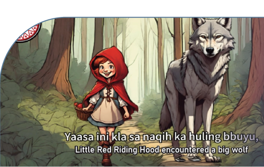 R&D for Large Language Model Training Platform：Helping TAIDE Project Create an AI Dialogue Engine Exclusively for Taiwan