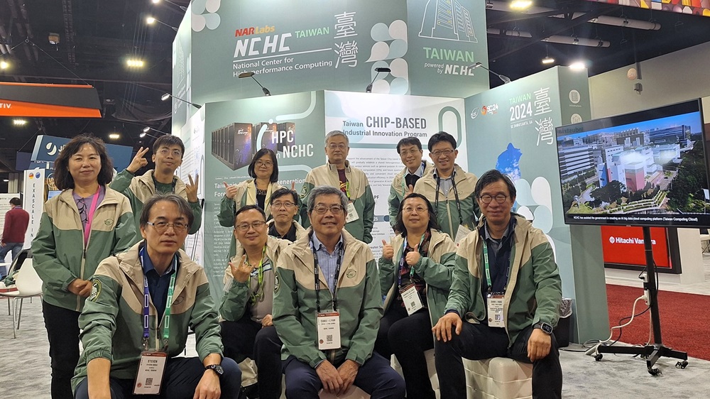 國網中心參展SC24 “HPC Creates”報導