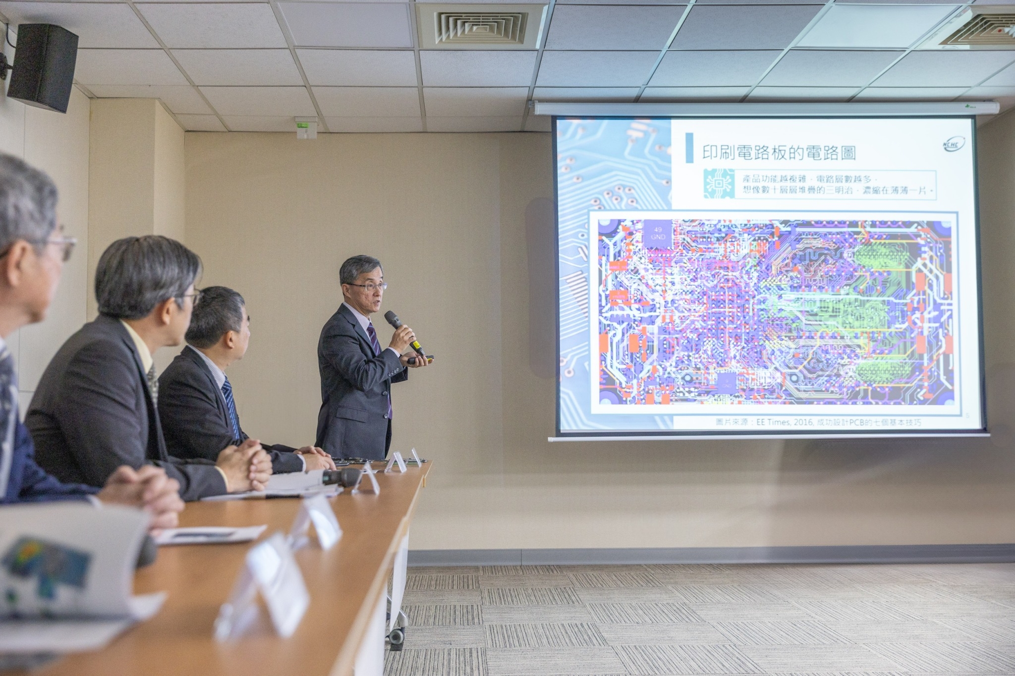 國網中心姚志民副主任簡報PCBA雲端分析平台