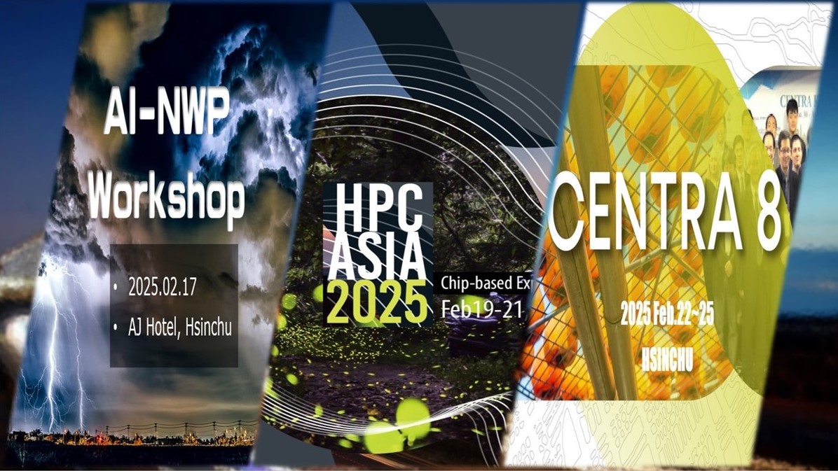 串聯國際HPC社群，HPC黃金週即將登場：HPC Asia 2025、AI-NWP Workshop、CENTRA 8