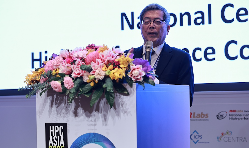 國網中心主辦亞洲高效能運算研討會 聚焦晶片技術驅動高效能運算創新