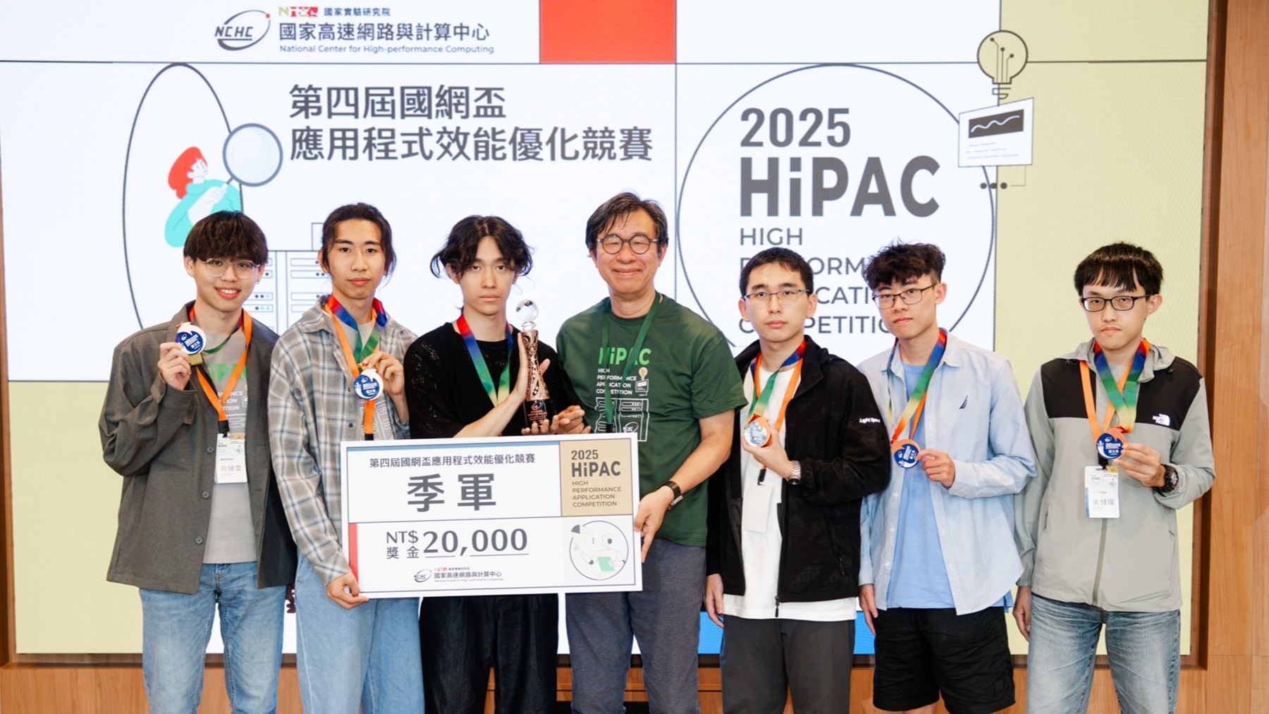 台灣大學洪士灝教授頒發季軍予臺中教育大學「Attention」