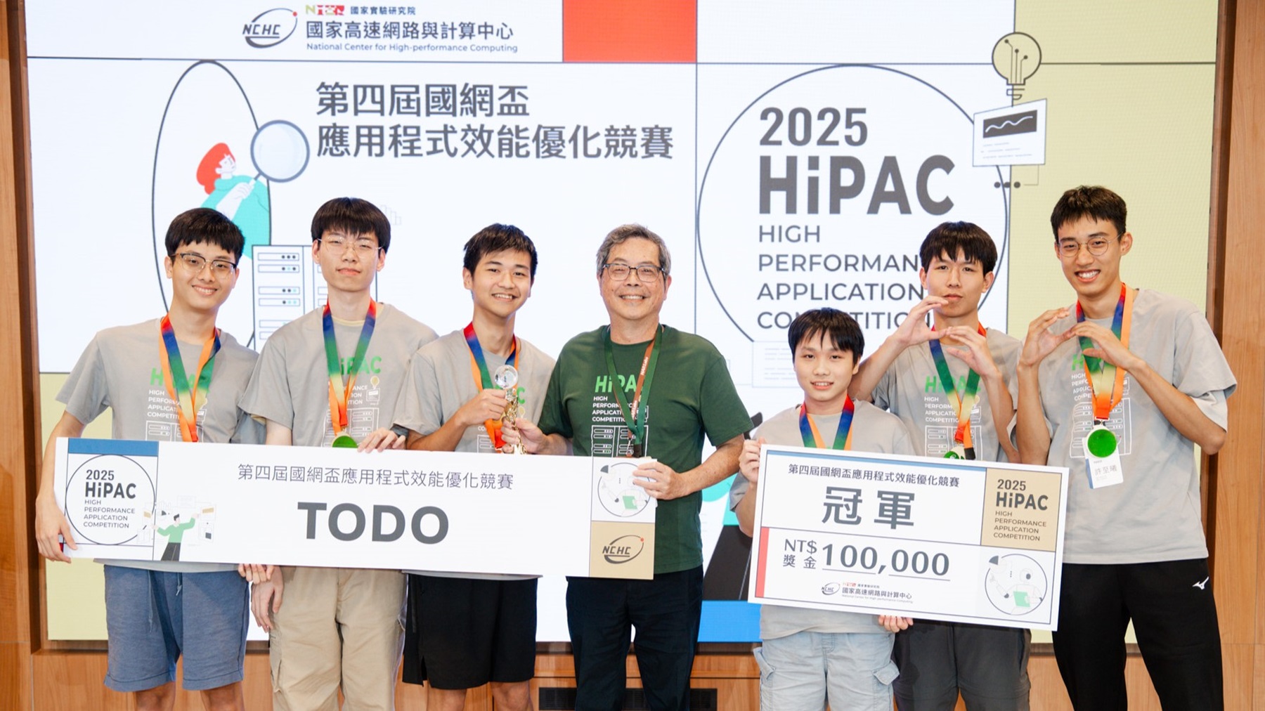 國網中心張朝亮主任頒發冠軍予清大「TODO」隊