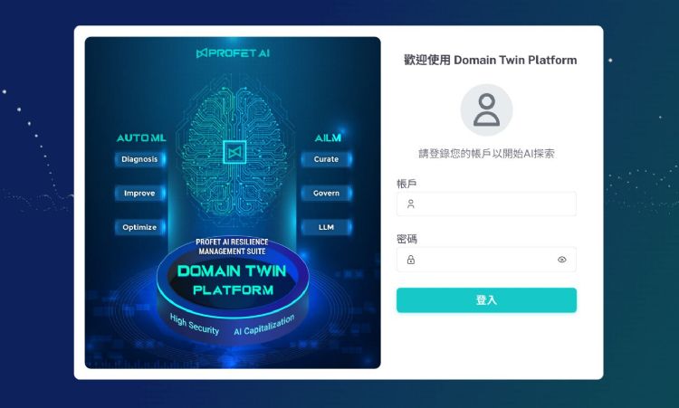 平台涵蓋管理框架、知識管理、自動化機器學習與生成式AI解決方案