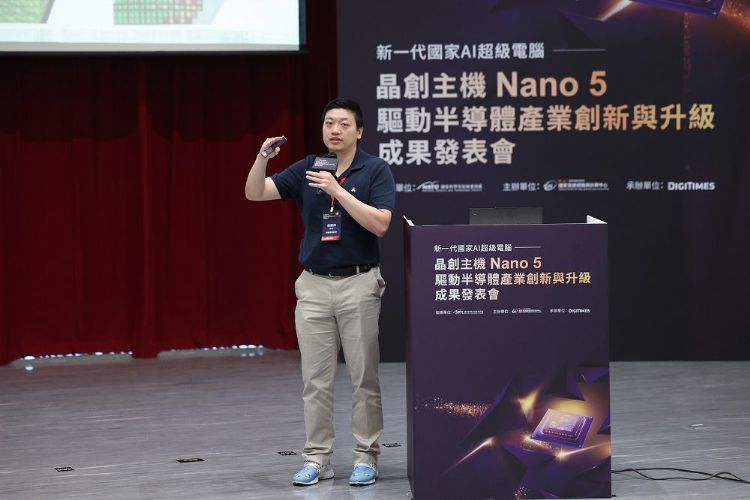 瑞德感知執行長陳碩鴻
