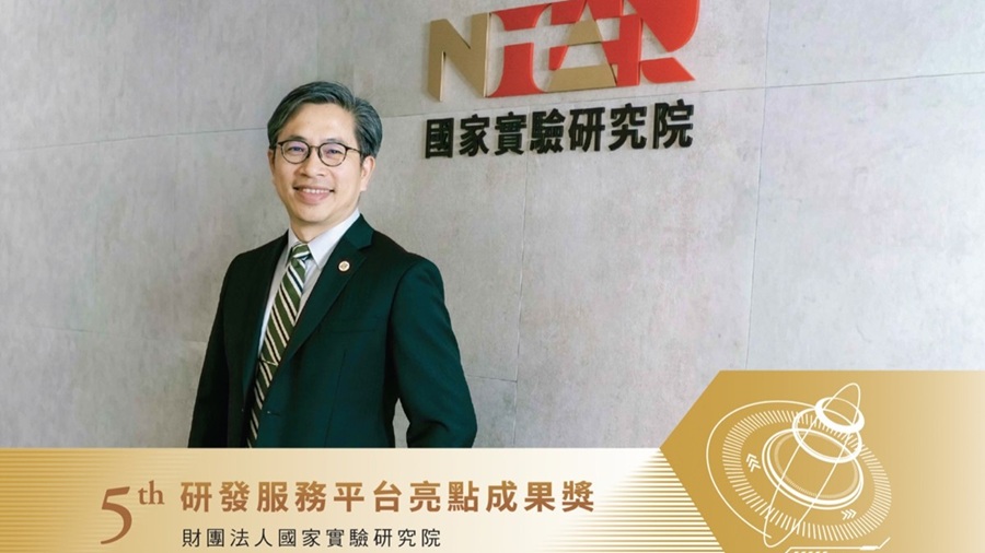 國研院豐厚平台資源 助臺灣科研追求世界頂尖地位-2025第5屆國研院研發服務平台亮點成果獎