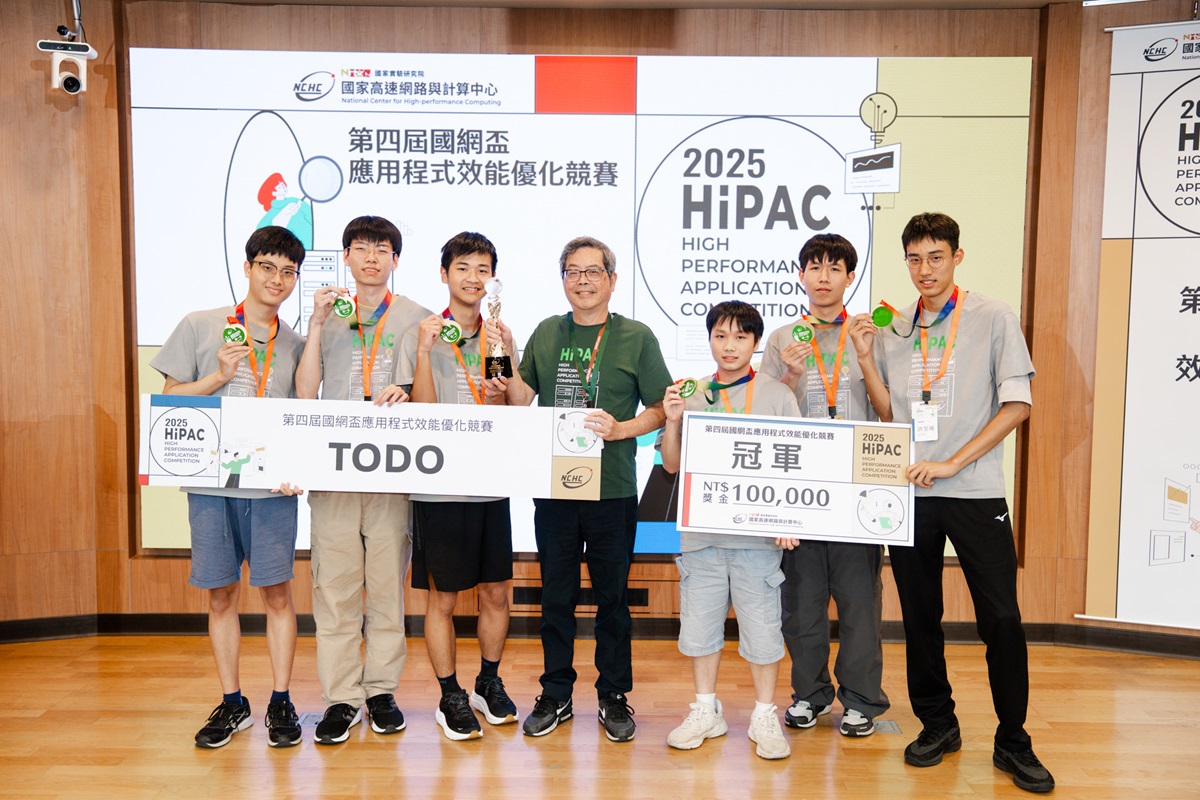 NCHC zhāngcháoliàng zhǔrèn bānjiǎng gěi dì yī míng tuánduì TODO 21 NCHC Director Zhang Chaoliang presented the award to the first-place team, TODO.