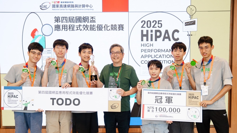 NCHC Hosts 2025 High-Performance Application Competition: NTHU’s “TODO” Team Wins Championship