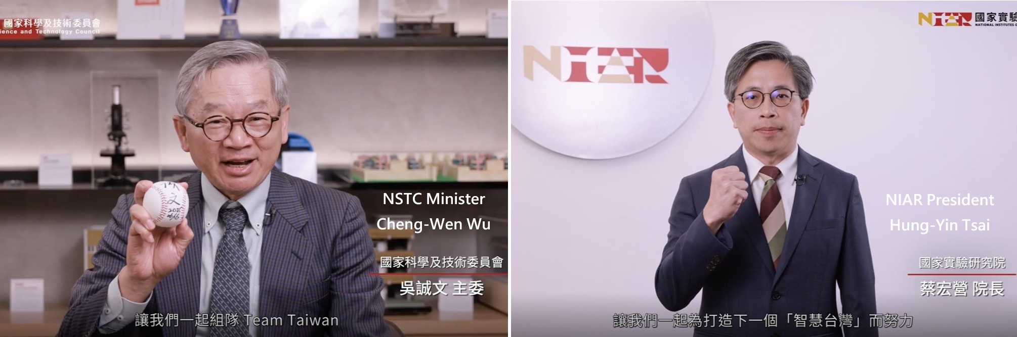 NSTC Minister Cheng-Wen Wu and NIAR President Hung-Yin Tsai