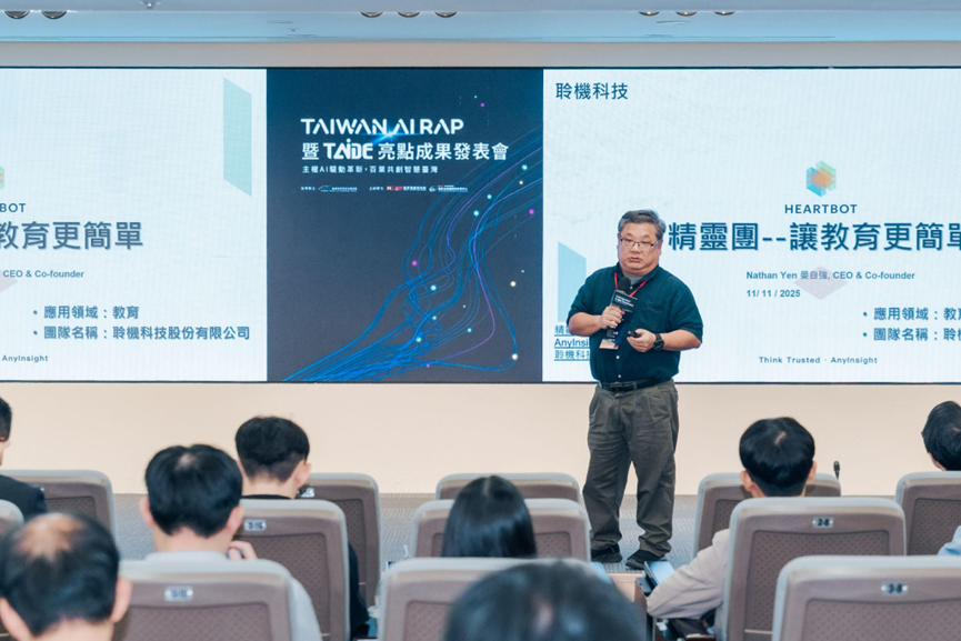 聆機科技執行長晏自強分享「精靈團」平台,推動在地AI成為教育現場中在地化且值得信賴的長期夥伴。 聆機科技執行長晏自強分享「精靈團」平台,推動在地AI成為教育現場中在地化且值得信賴的長期夥伴。