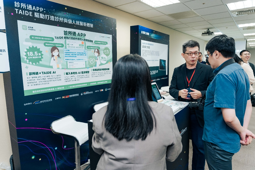 診所通參與成果發表會展出。 診所通參與成果發表會展出。