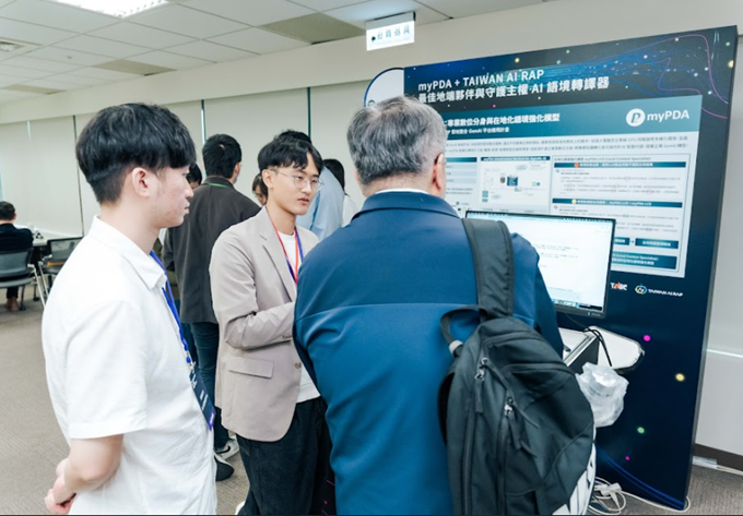 國立陽明交通大學AI系統檢測中心團隊以myPDA於TAIWAN AI RAP暨TAIDE亮點成果發表會上進行分享。