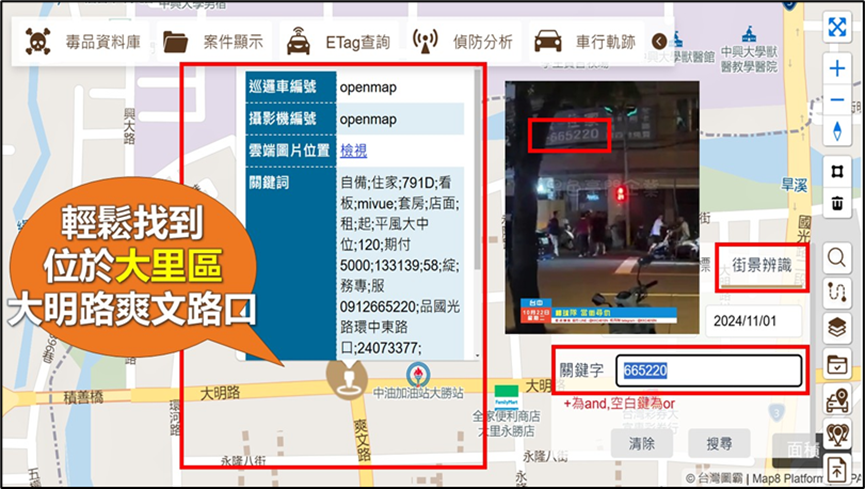 Case study: Successful geolocation via keyword-based street-scene recognition.