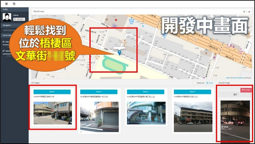 Advanced forensic application: Identifying crime scenes using background feature matching (under development).