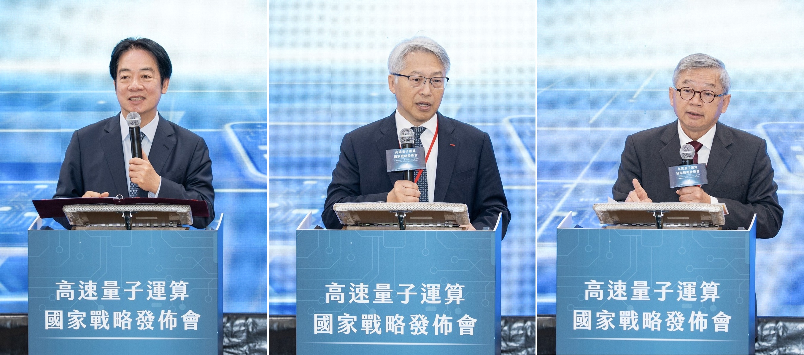 (右起)賴清德總統、中研院廖俊智院長、國科會吳誠文主委