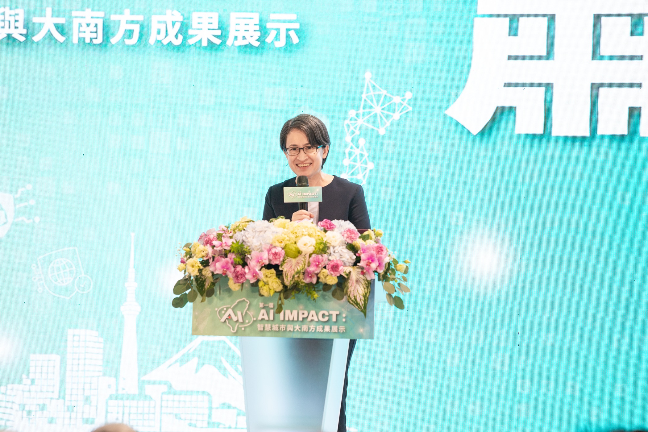 副總統蕭美琴