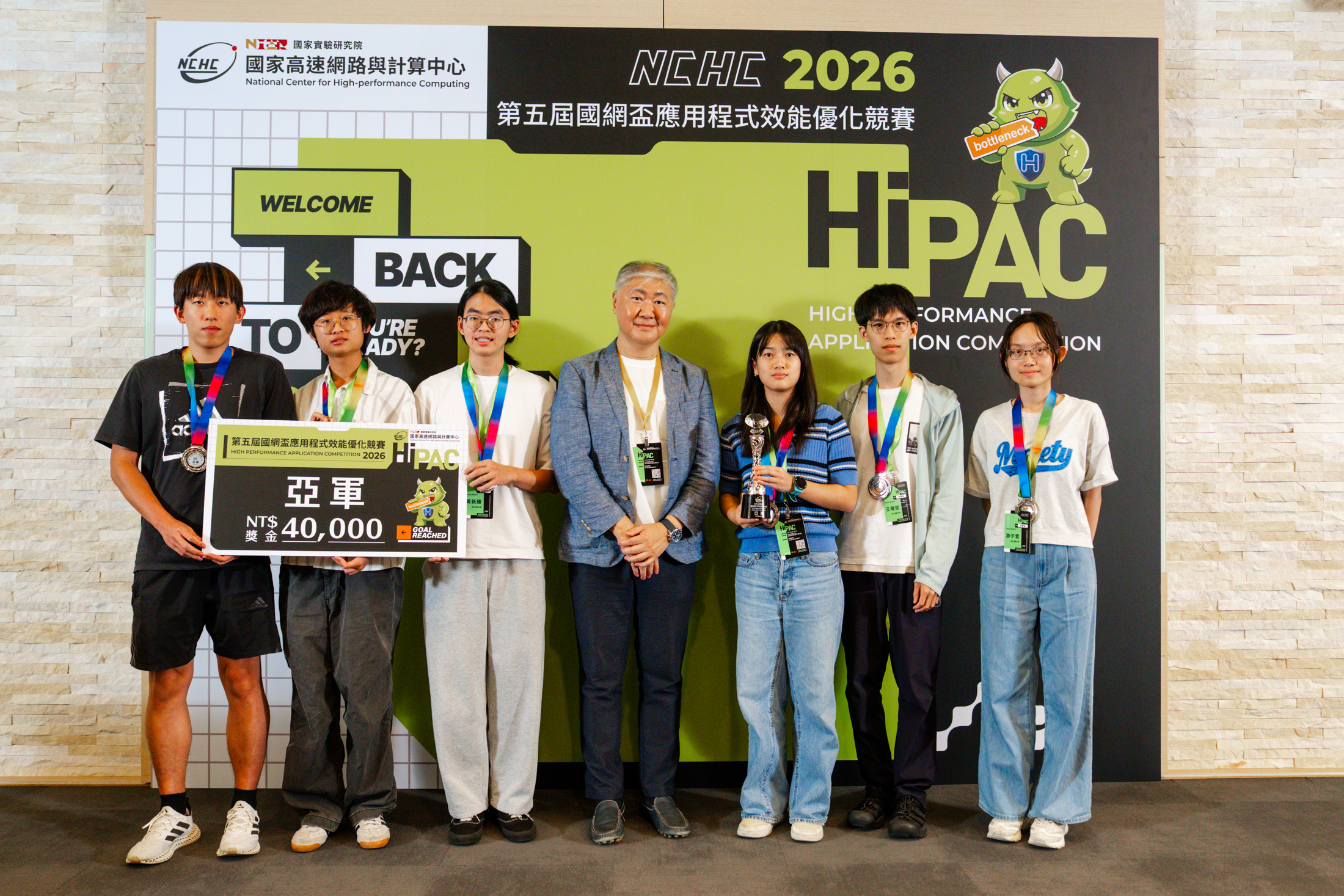 國立清華大學「Party Master」隊榮獲亞軍，由 NVIDIA Solution Architect Manager 康勝閔（Eric Kang）頒獎並與隊員合影。