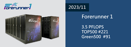 Forerunner 1