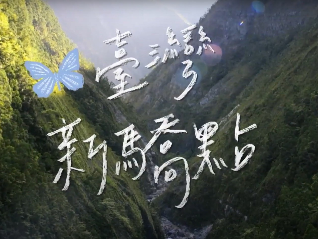 HPC ASIA 2025 晶片驅動HPC探索和創新