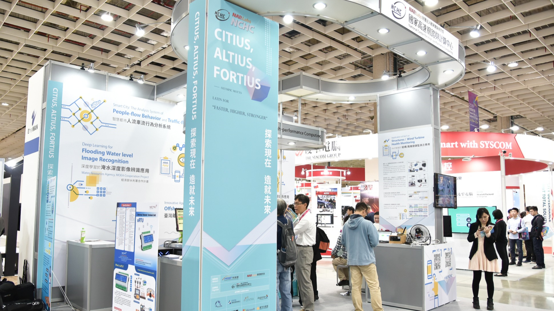 The 2019 Smart City Summit & Expo (SCSE)