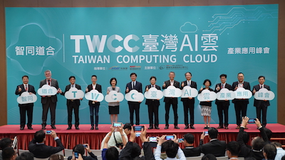 TWCC臺灣AI雲正式商轉  推動臺灣AI產業大步躍進