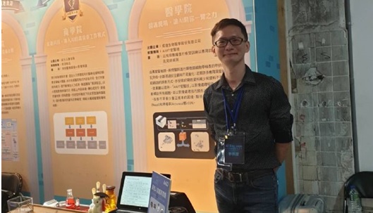 美索運用人工智慧技術解決癌細胞辨識的瓶頸