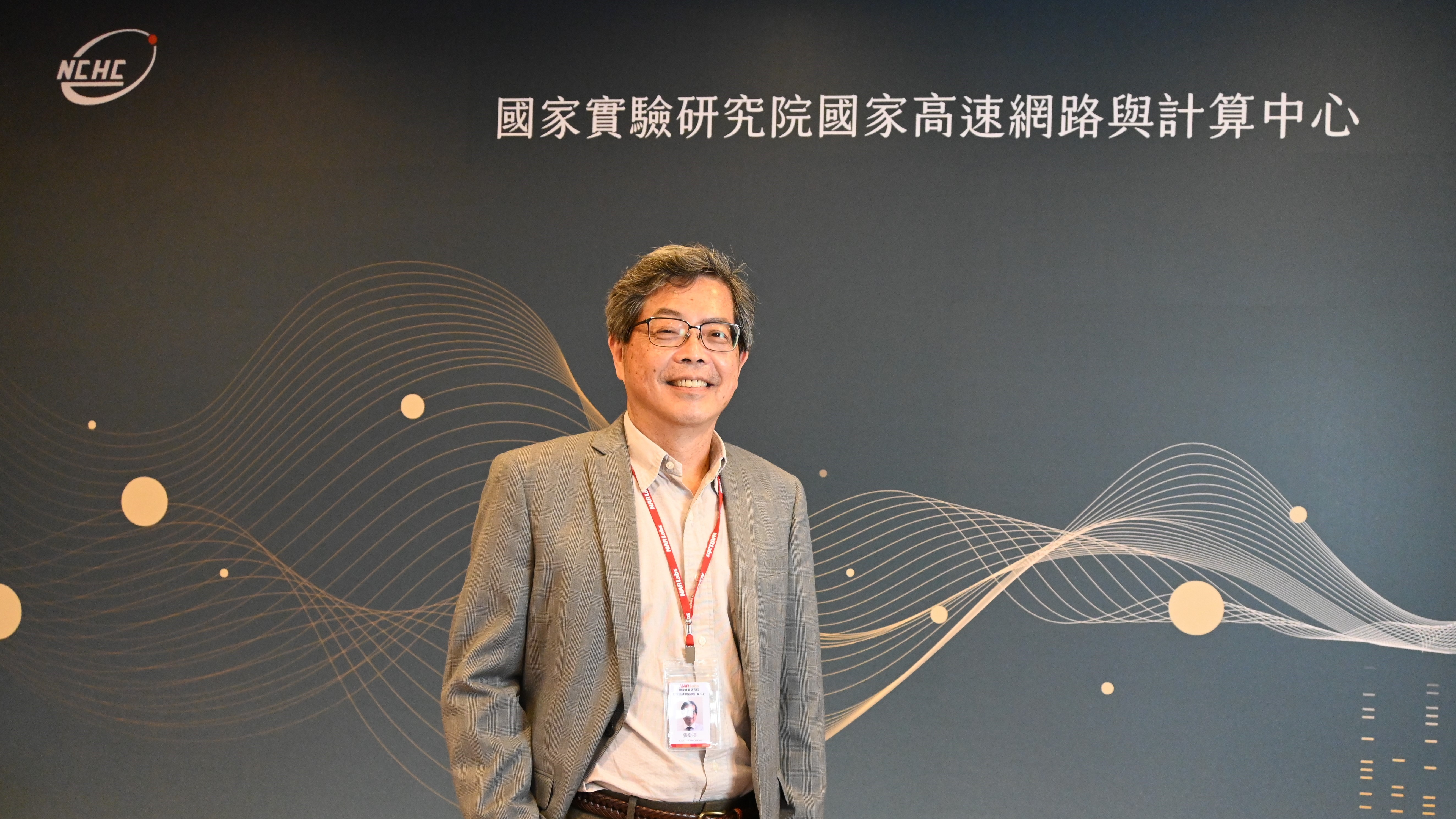 Director General Chau-lyan Chang: Enhancing Big Data, Boosting Tech Innovation and Industrial Transformation through HPC