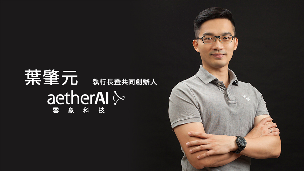 TWCC助攻數位病理辨識 實現精準醫療