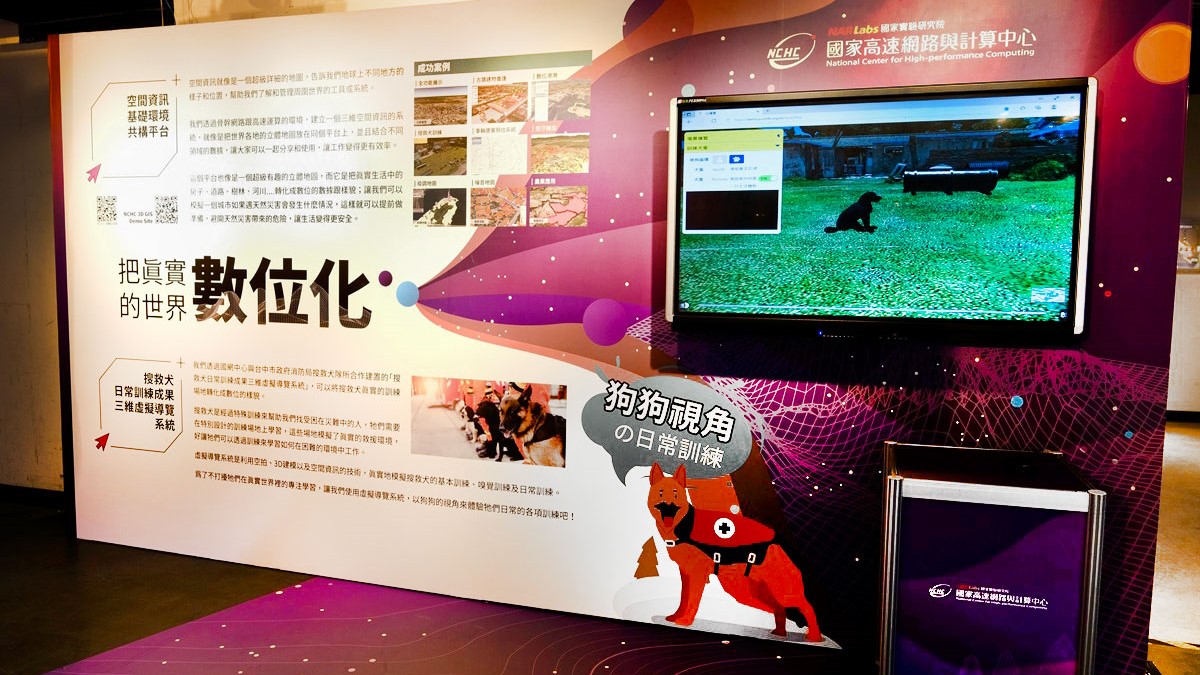 科教館「科學家的秘密基地」 更新展區重新亮相