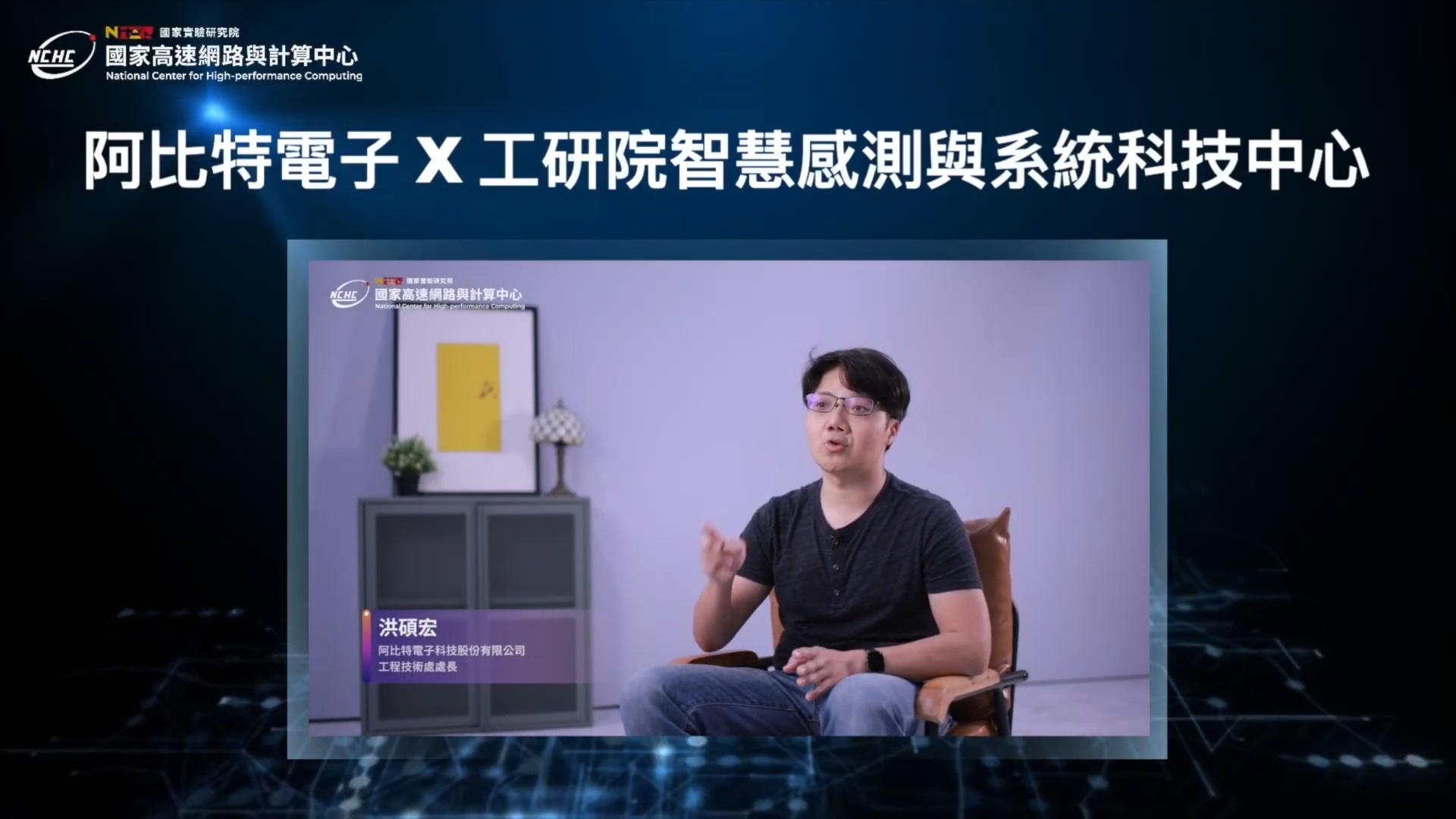 阿比特電子Endpoint AI技術突破  打造無人載具智慧導航核心