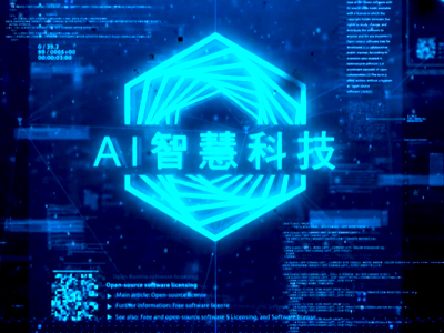 台灣杉二號 新一代AI高速運算平台
